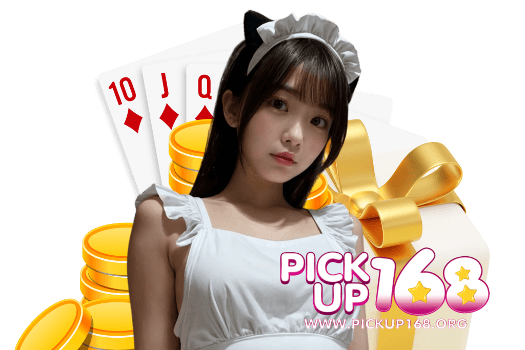 auto pickup168